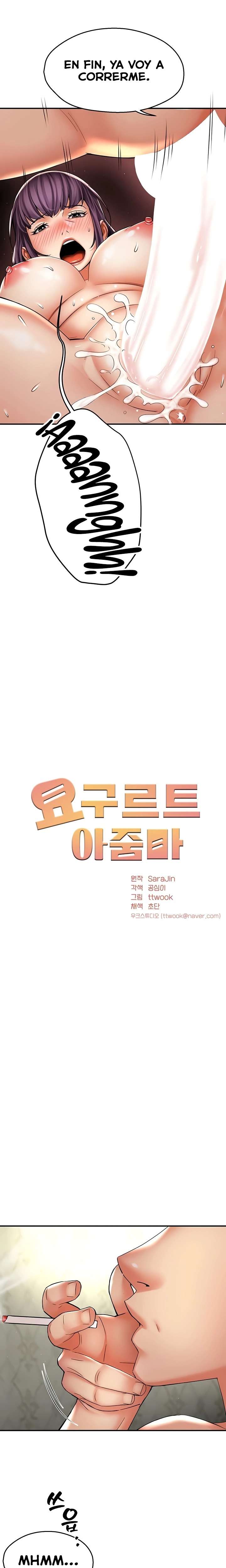 Yogurt Ladies Raw - Chapter 82 [photo 3] - MangaPorn