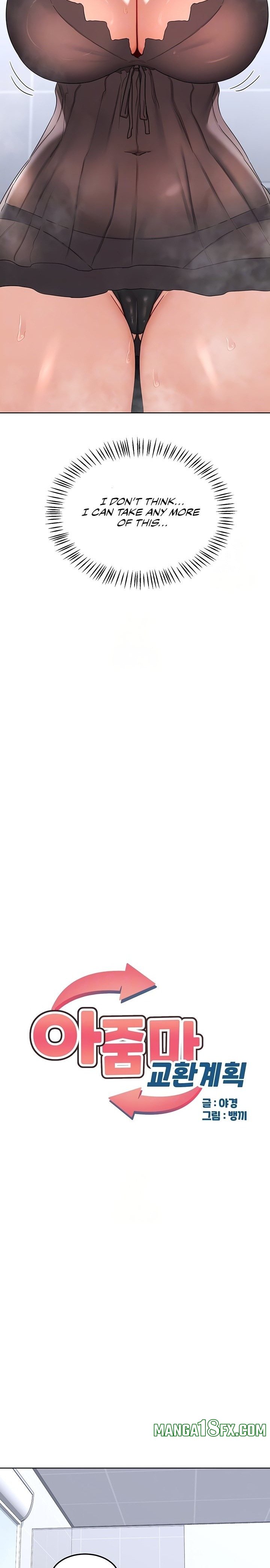 MILF Exchange Plan - Chapter 42 [photo 3] - MangaPorn