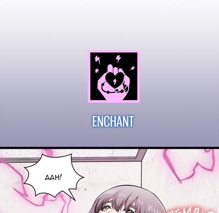 Start Game - Chapter 26 [photo 119] - MangaPorn