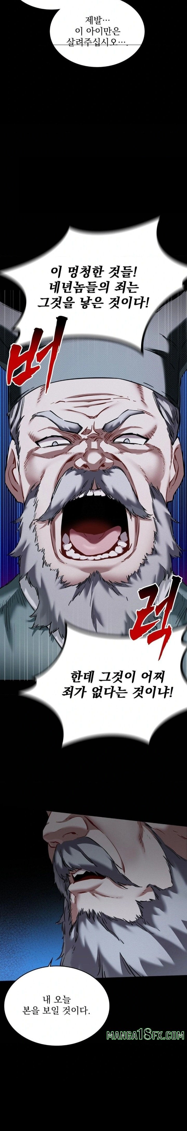 The Man Who Became a Eunuch Raw - Chapter 1 [photo 13] - MangaPorn