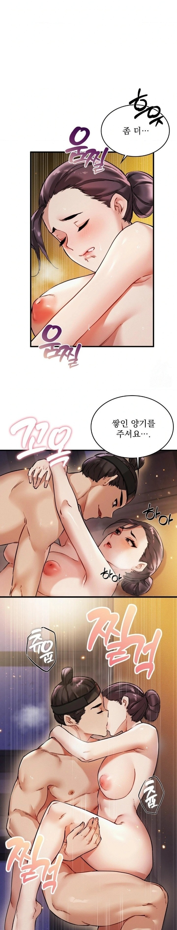 The Man Who Became a Eunuch Raw - Chapter 1 [photo 33] - MangaPorn
