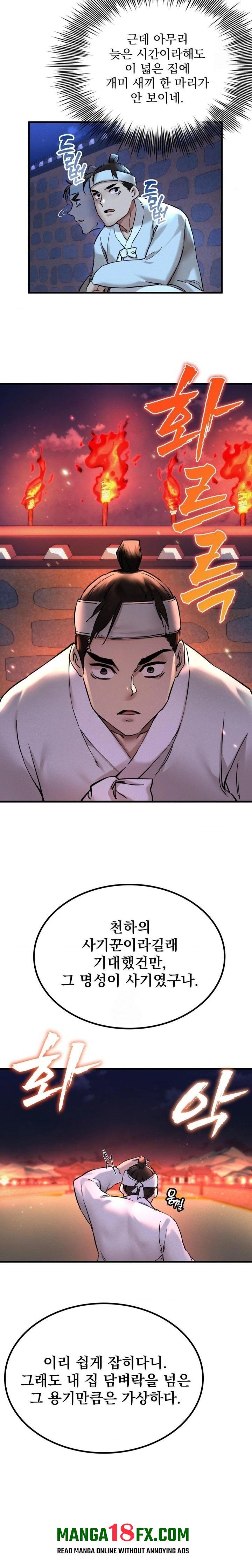 The Man Who Became a Eunuch Raw - Chapter 1 [photo 43] - MangaPorn