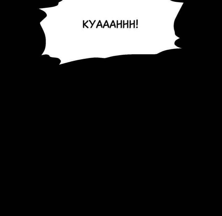 Gangster x Office Lady - Chapter 117 [photo 61] - MangaPorn