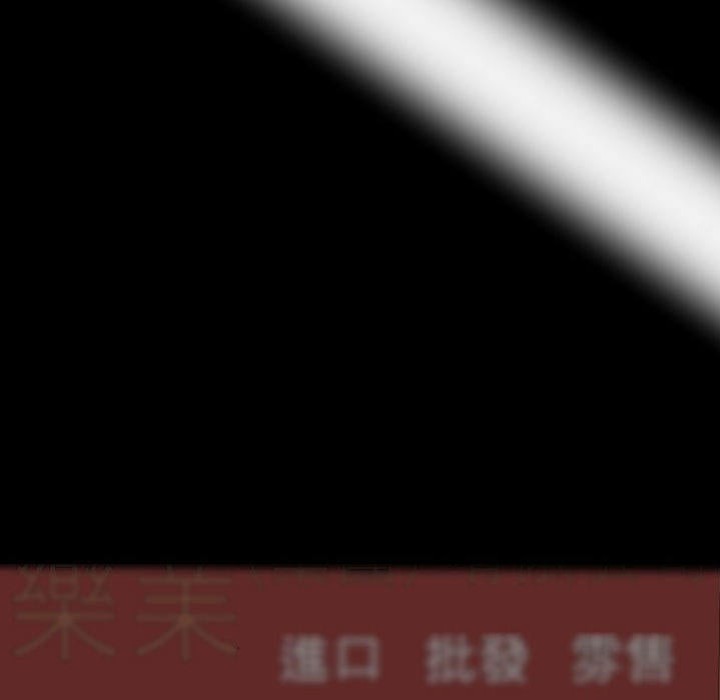 Gangster x Office Lady - Chapter 119 [photo 41] - MangaPorn