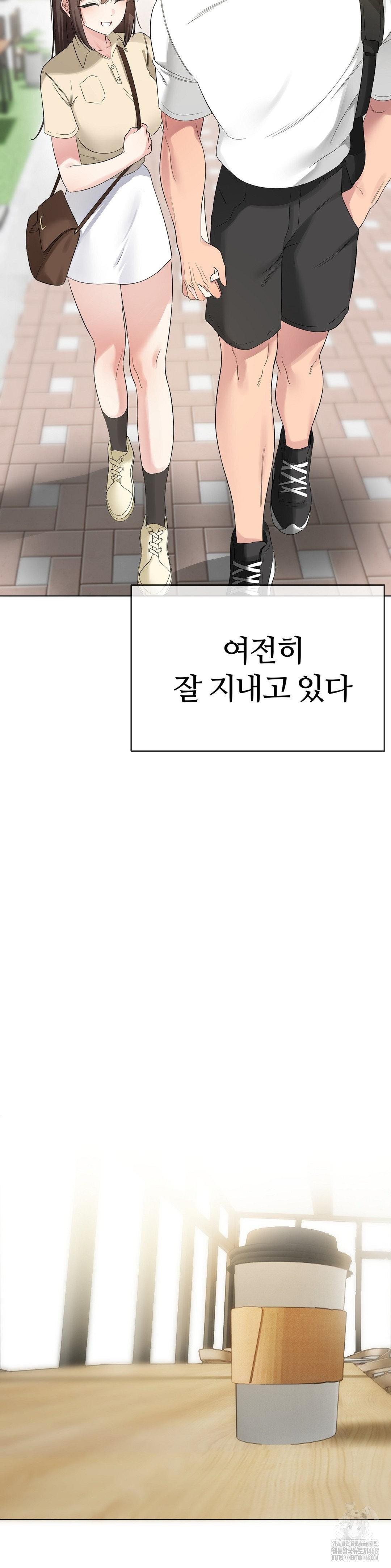Beast Cub Raw - Chapter 15 [photo 3] - MangaPorn