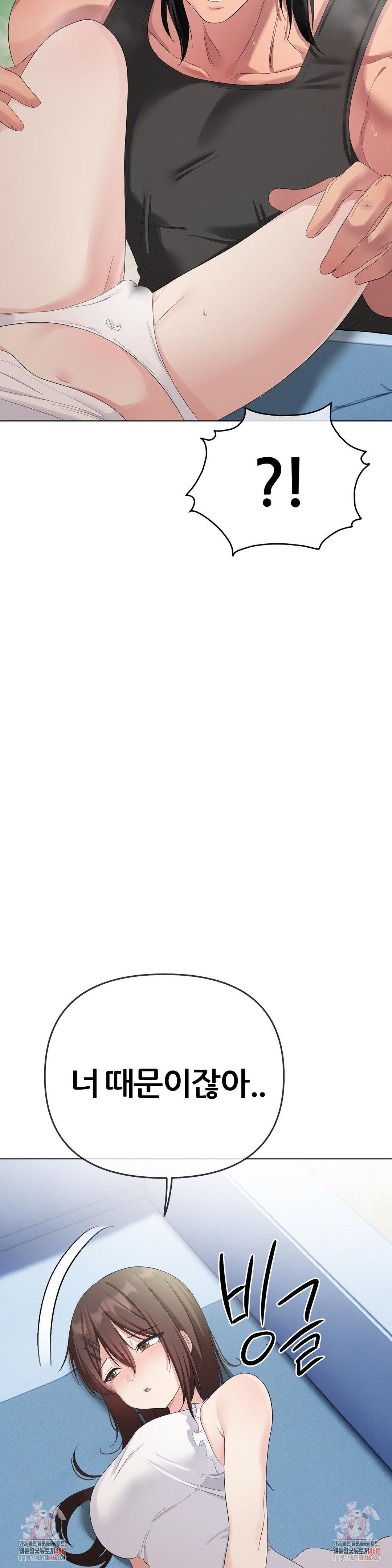 Beast Cub Raw - Chapter 16 [photo 48] - MangaPorn