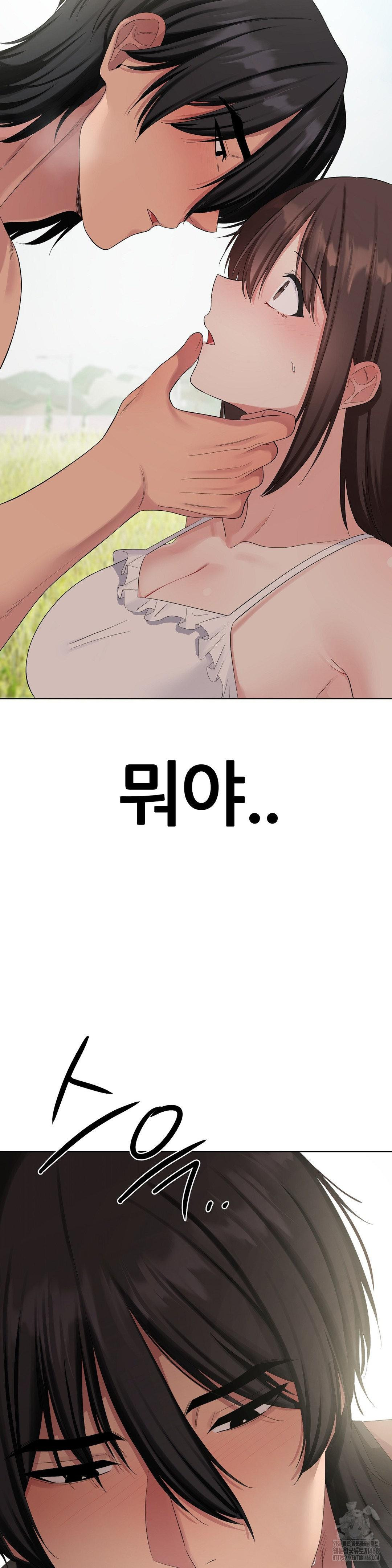 Beast Cub Raw - Chapter 16 [photo 5] - MangaPorn