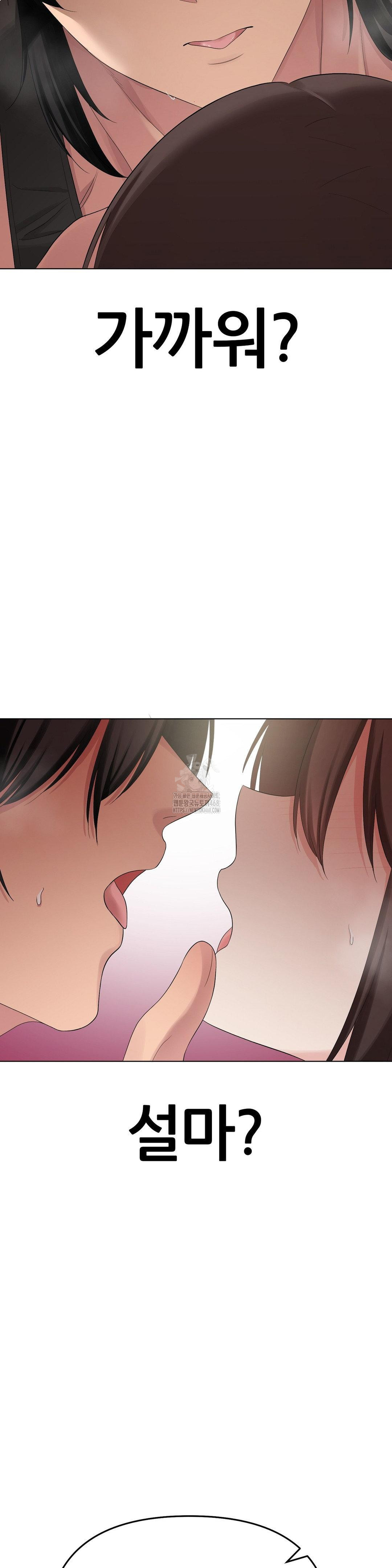 Beast Cub Raw - Chapter 16 [photo 6] - MangaPorn