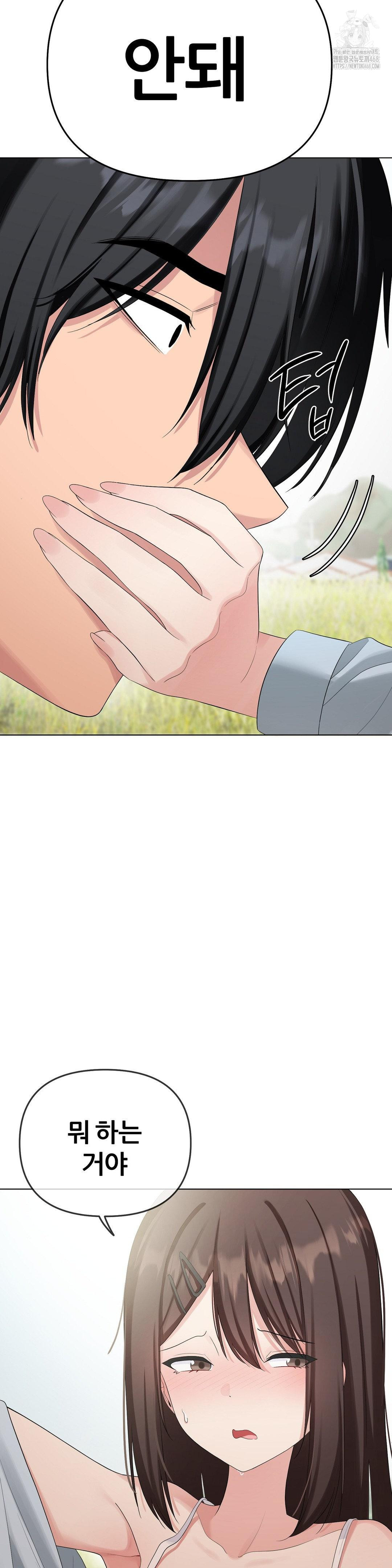 Beast Cub Raw - Chapter 16 [photo 7] - MangaPorn