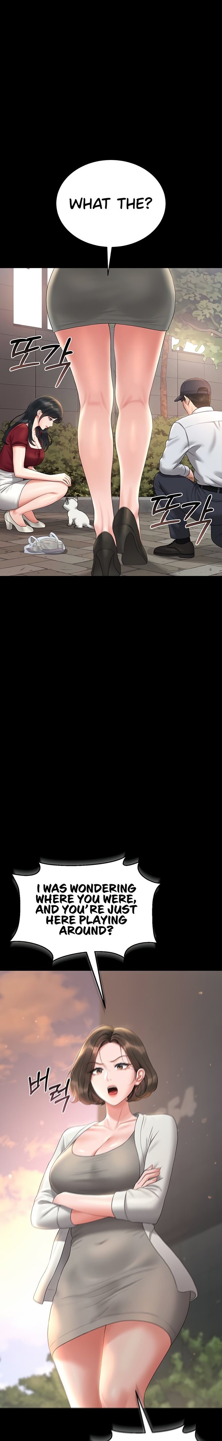 I Became an Apartment Security Manager - Chapter 14 [photo 1] - MangaPorn