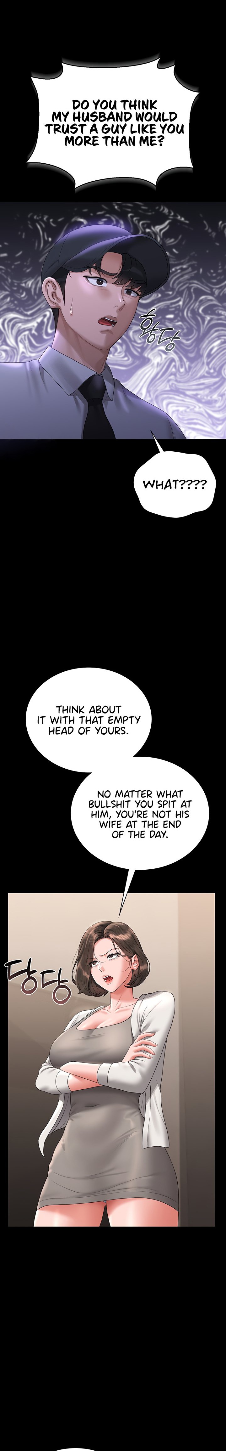 I Became an Apartment Security Manager - Chapter 14 [photo 14] - MangaPorn