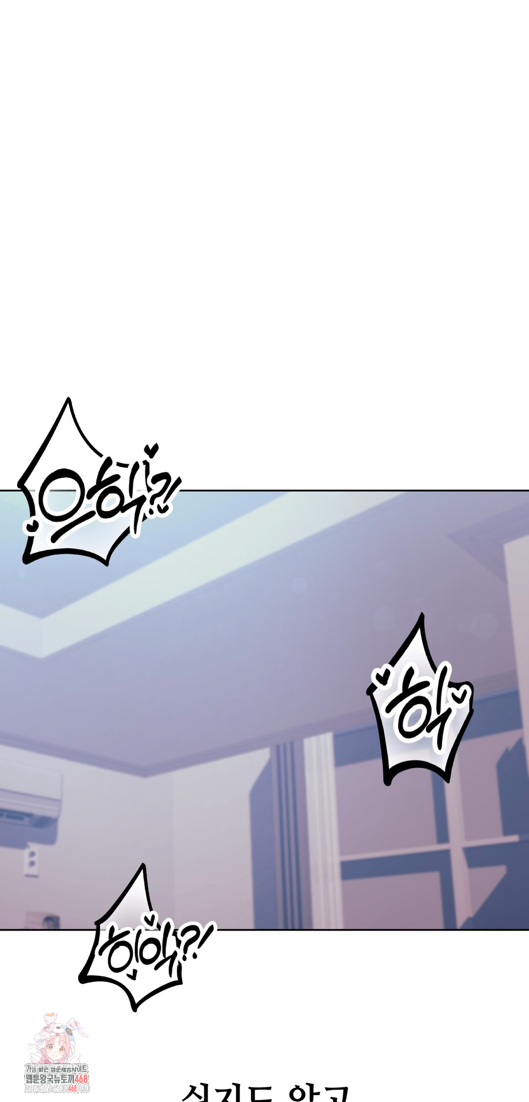 Drunken Maniac Raw - Chapter 15 [photo 1] - MangaPorn