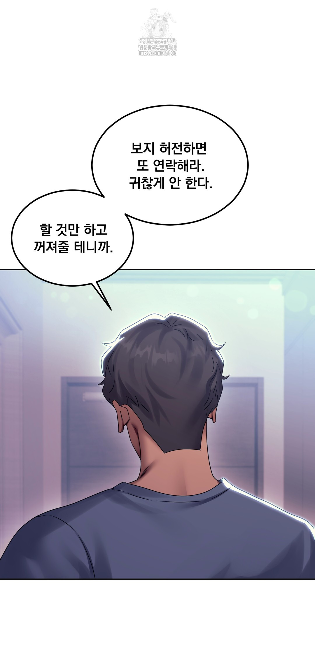 Drunken Maniac Raw - Chapter 15 [photo 18] - MangaPorn