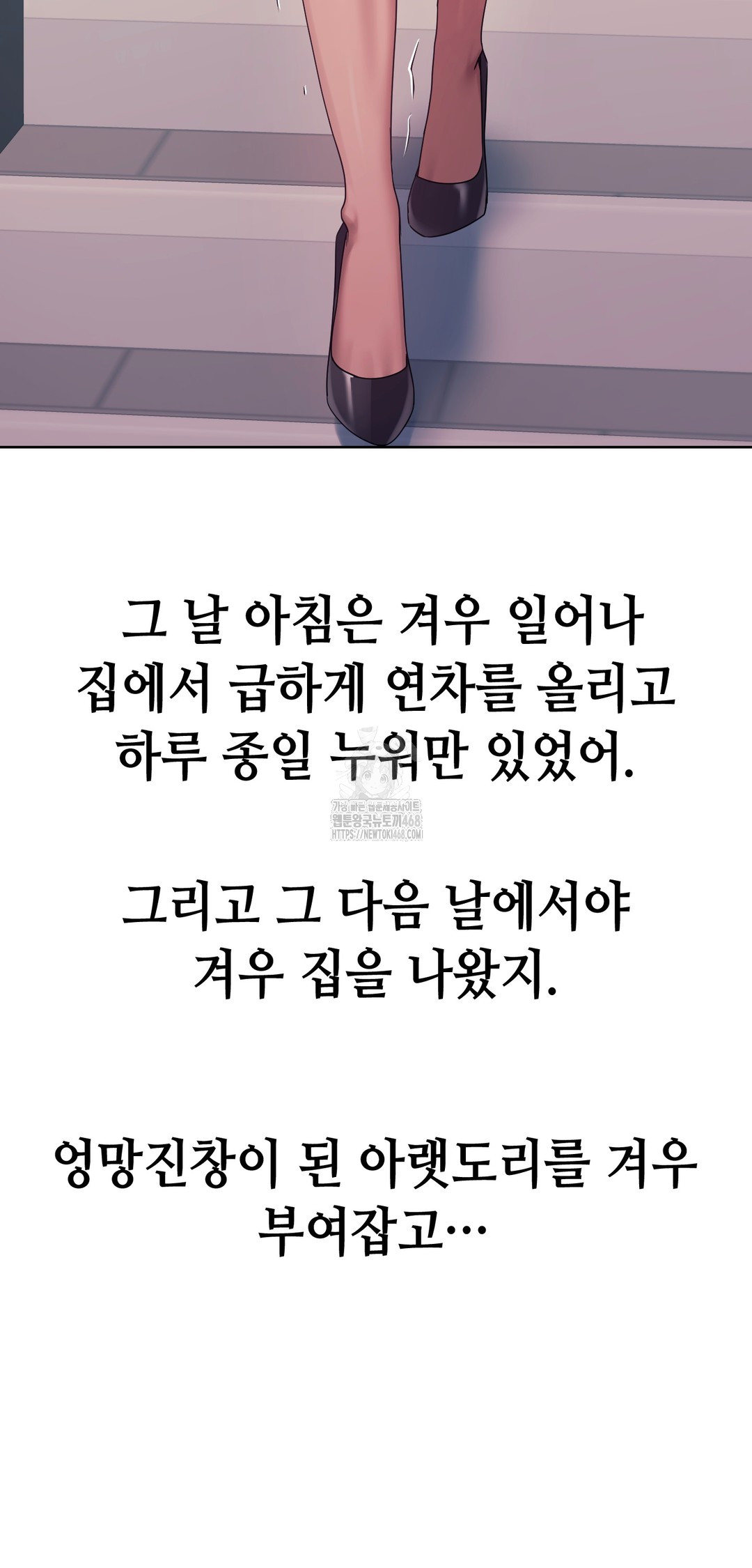 Drunken Maniac Raw - Chapter 15 [photo 21] - MangaPorn