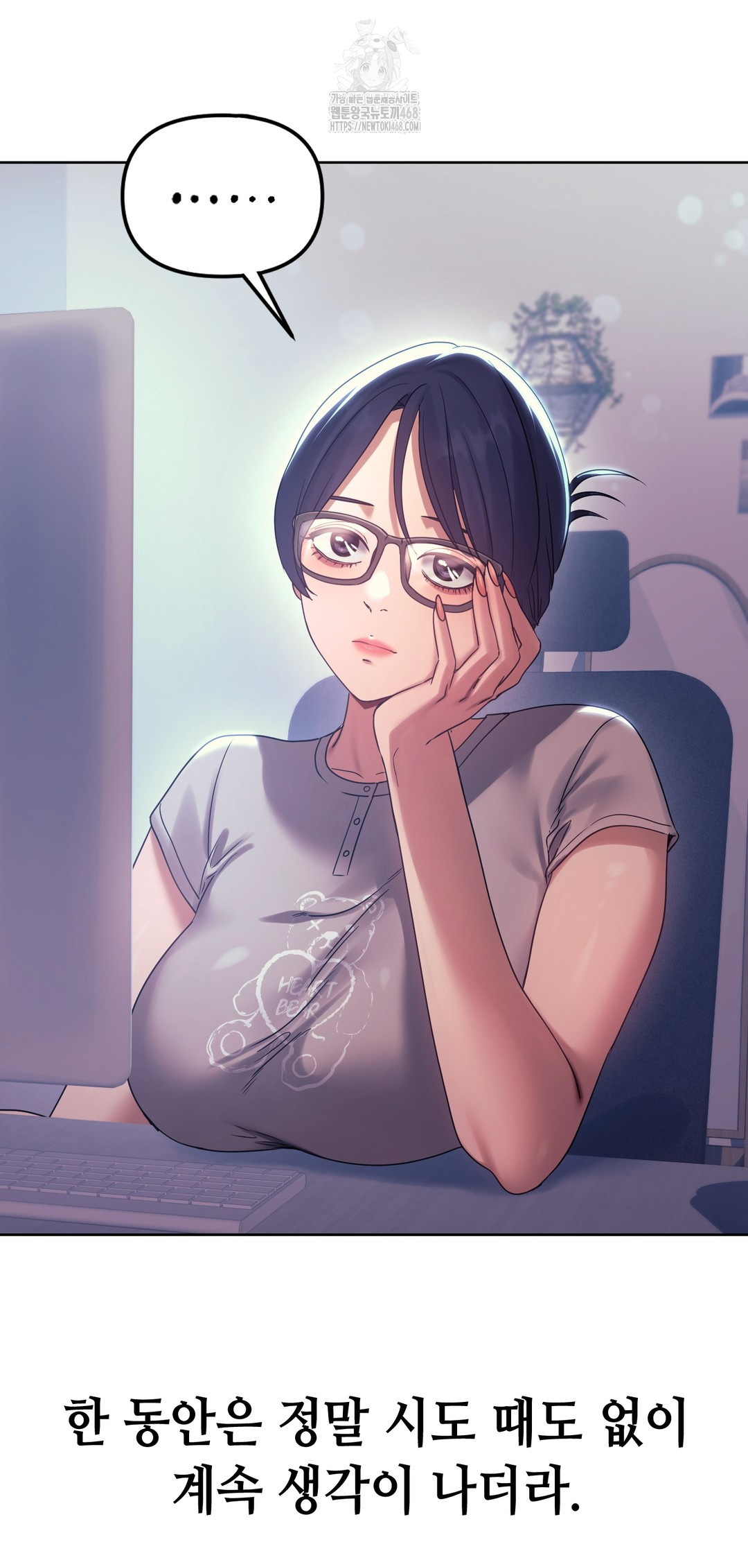 Drunken Maniac Raw - Chapter 15 [photo 22] - MangaPorn