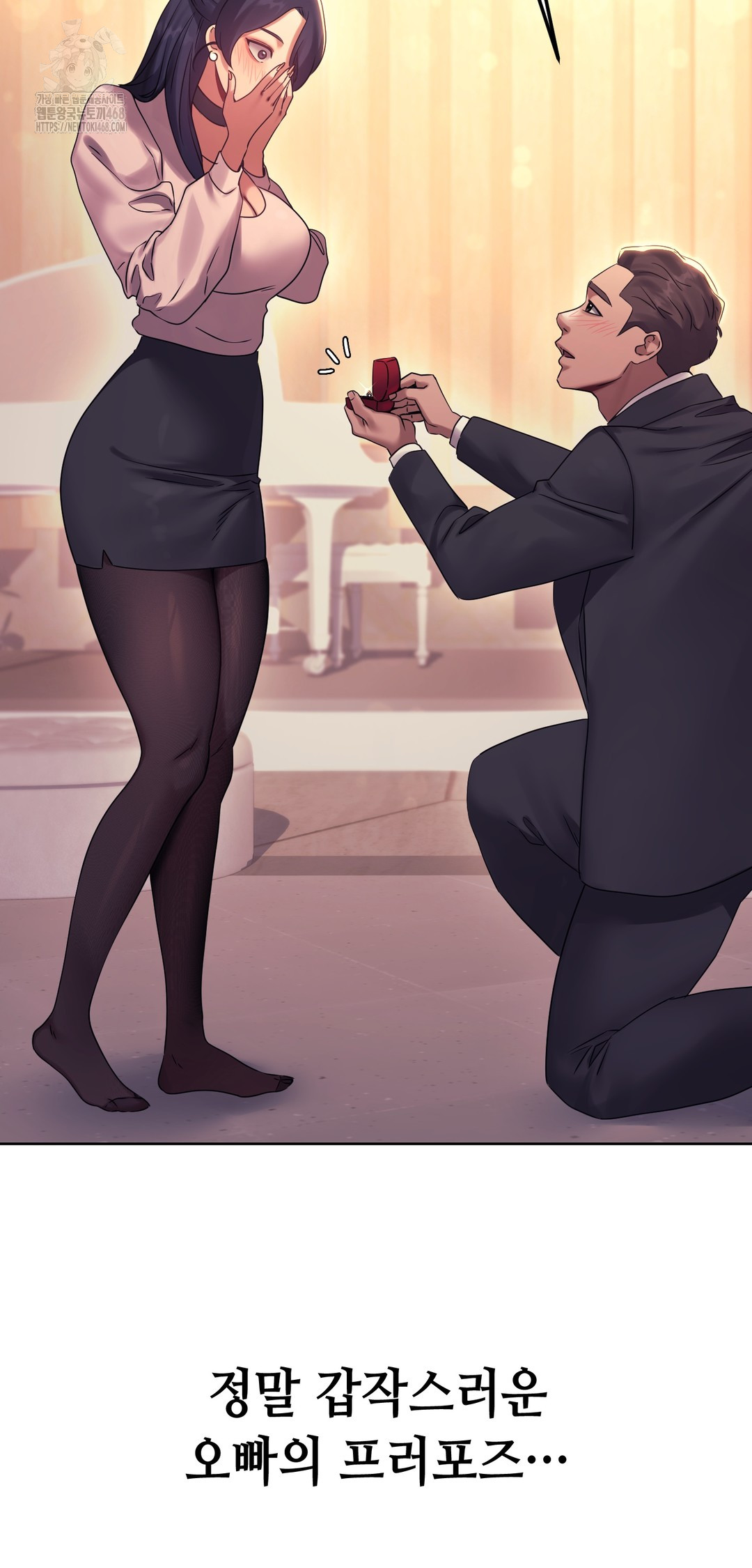 Drunken Maniac Raw - Chapter 15 [photo 25] - MangaPorn