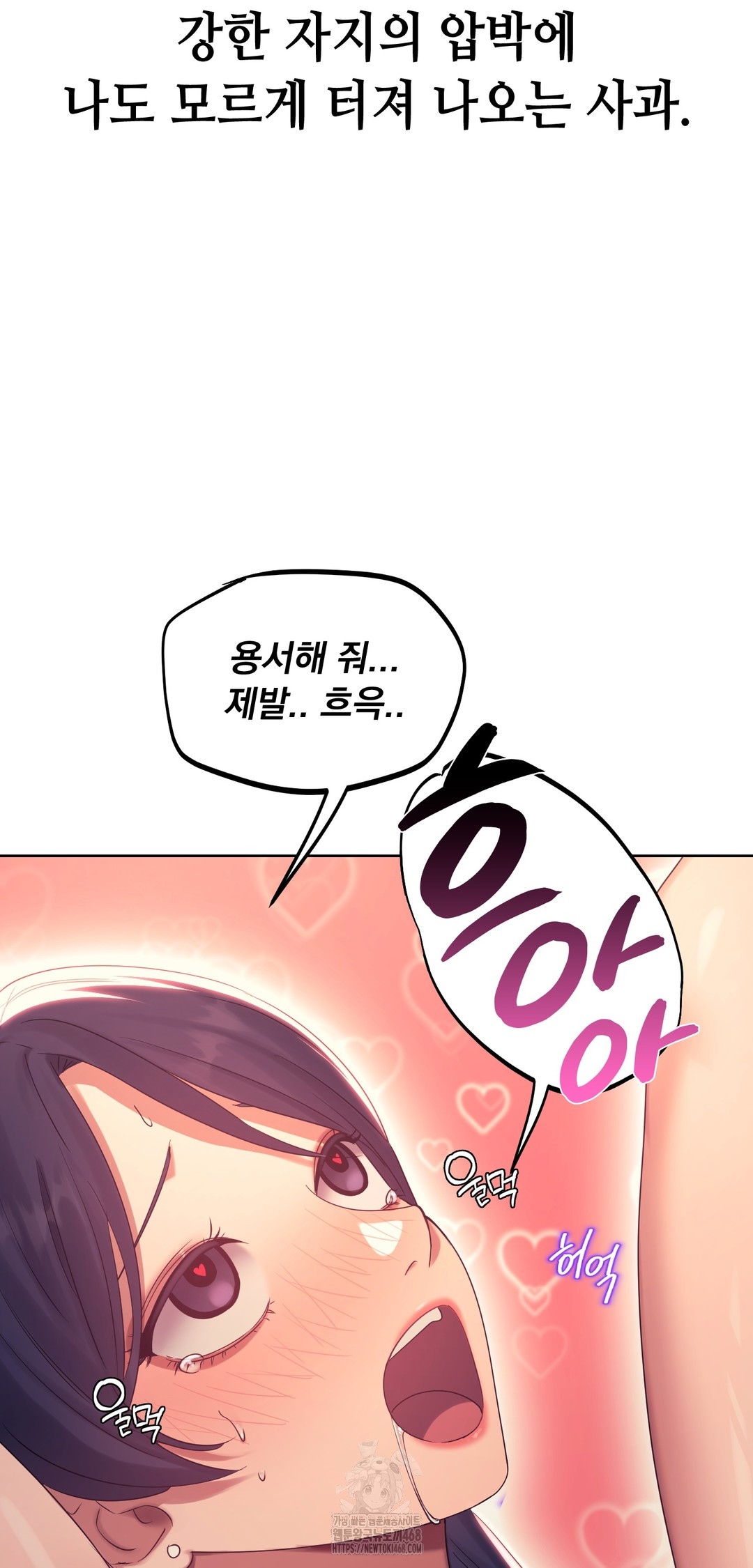 Drunken Maniac Raw - Chapter 15 [photo 7] - MangaPorn