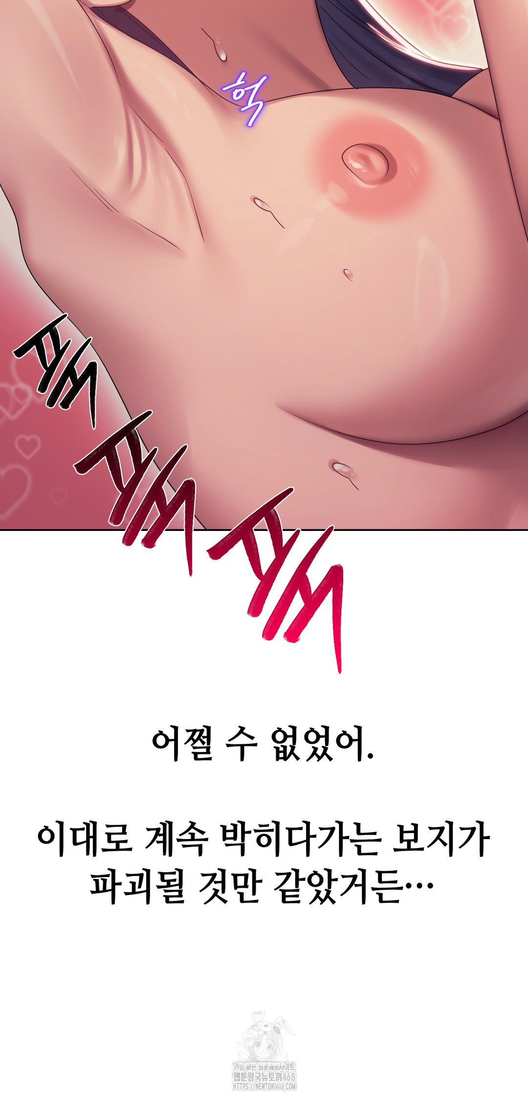 Drunken Maniac Raw - Chapter 15 [photo 8] - MangaPorn