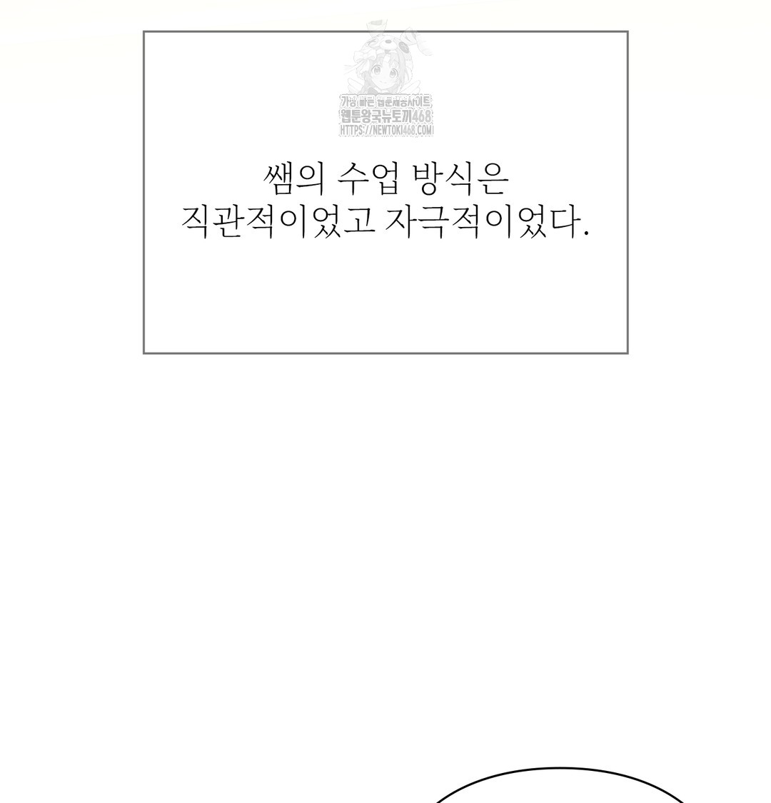 Slave Diary Raw - Chapter 12 [photo 13] - MangaPorn