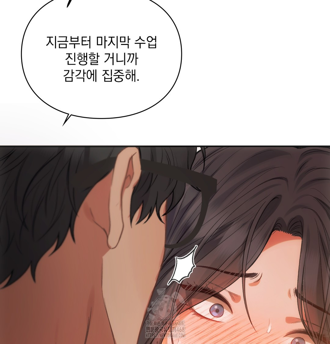 Slave Diary Raw - Chapter 12 [photo 18] - MangaPorn