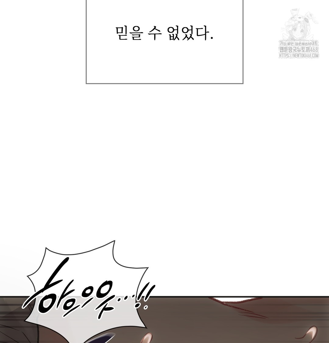 Slave Diary Raw - Chapter 12 [photo 21] - MangaPorn