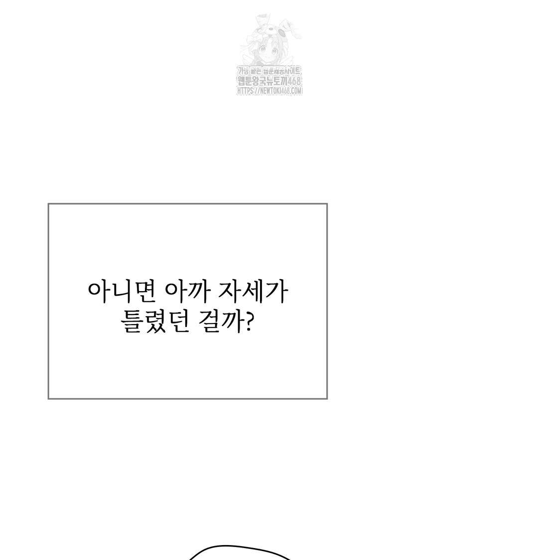 Slave Diary Raw - Chapter 12 [photo 24] - MangaPorn