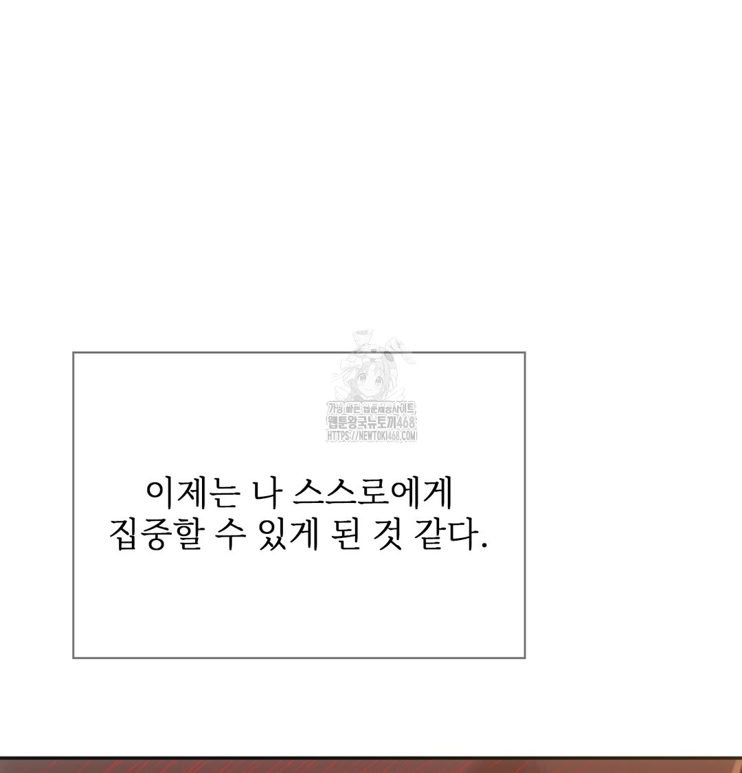 Slave Diary Raw - Chapter 12 [photo 32] - MangaPorn