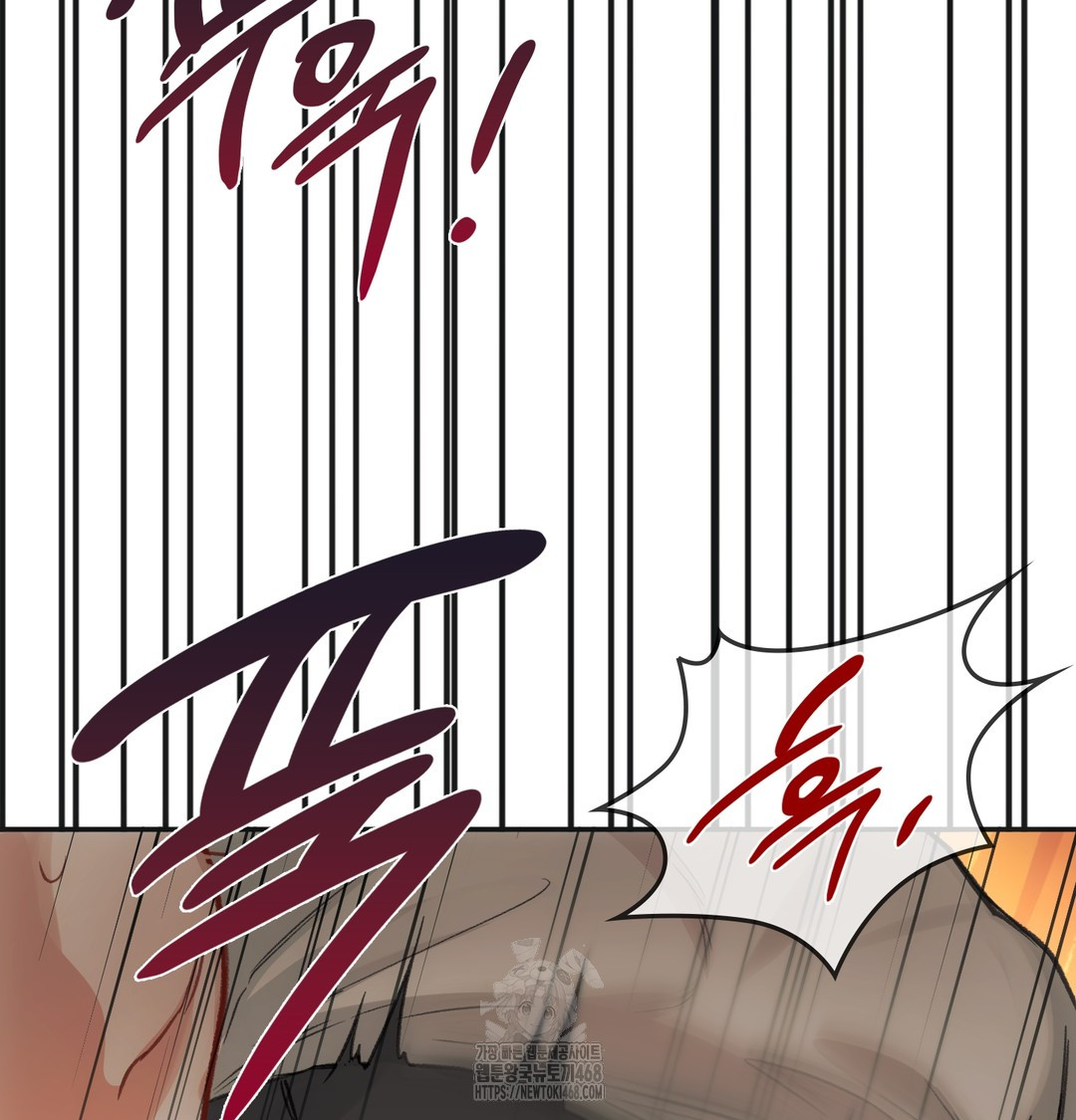 Slave Diary Raw - Chapter 12 [photo 43] - MangaPorn