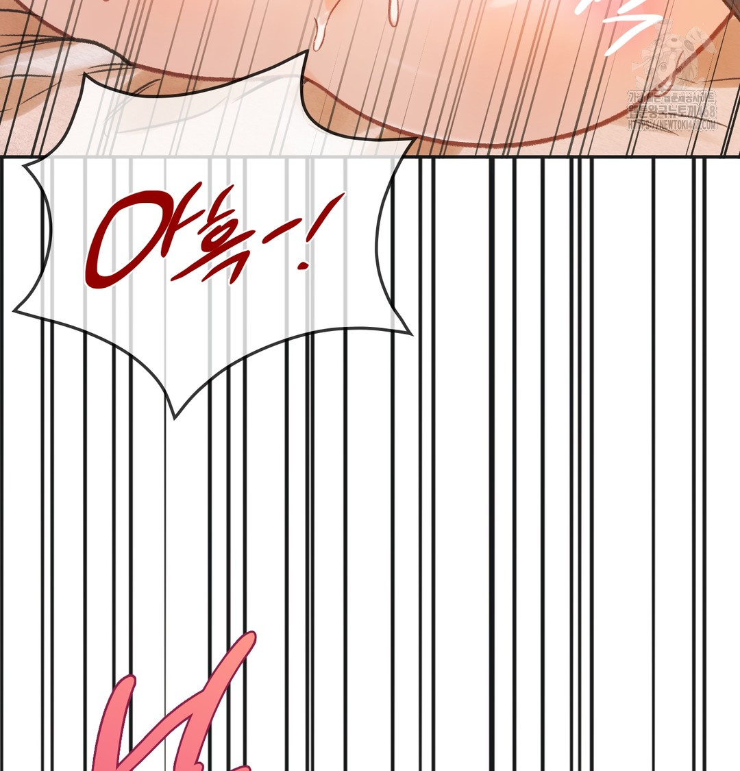 Slave Diary Raw - Chapter 12 [photo 45] - MangaPorn