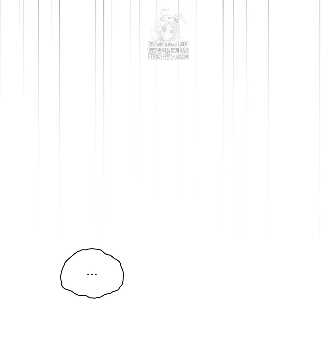 Slave Diary Raw - Chapter 12 [photo 48] - MangaPorn