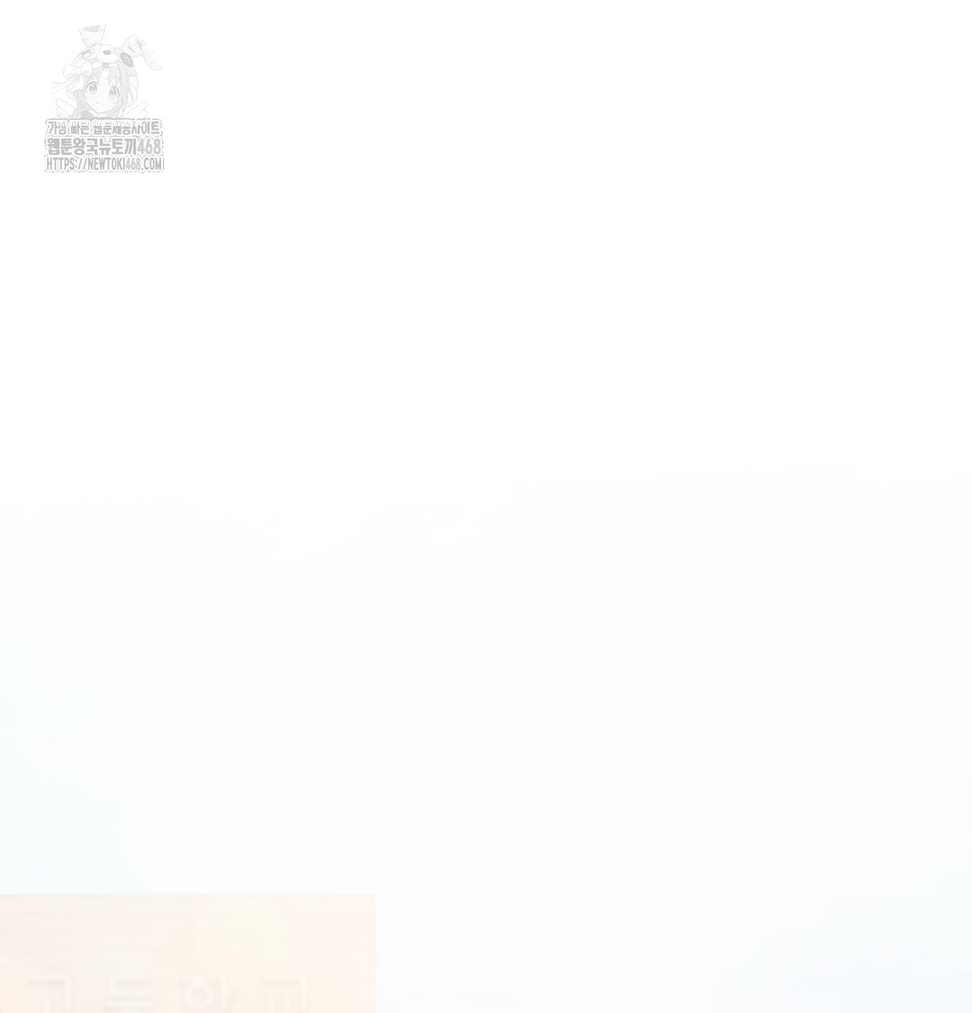 Slave Diary Raw - Chapter 12 [photo 53] - MangaPorn