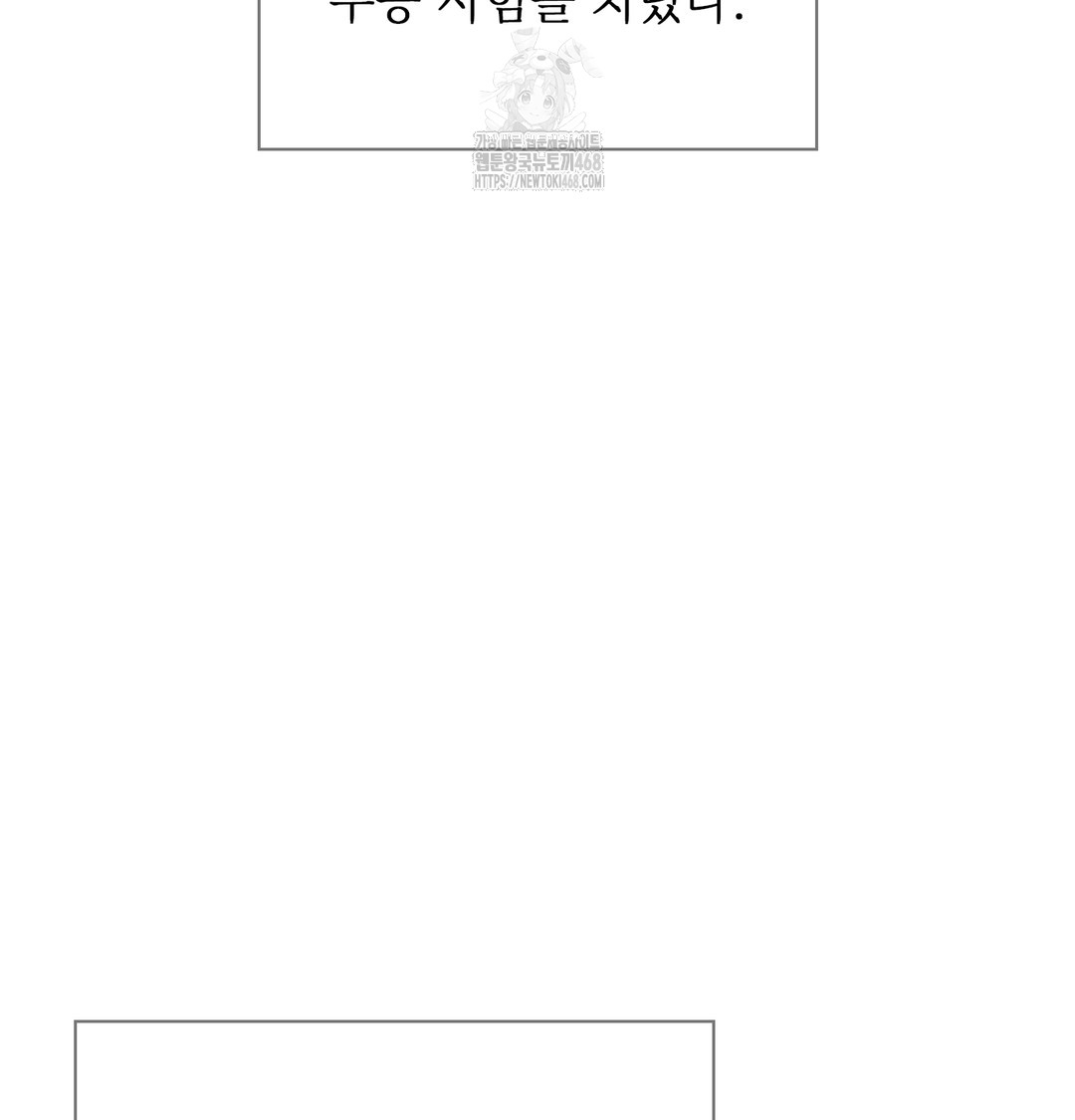 Slave Diary Raw - Chapter 12 [photo 57] - MangaPorn