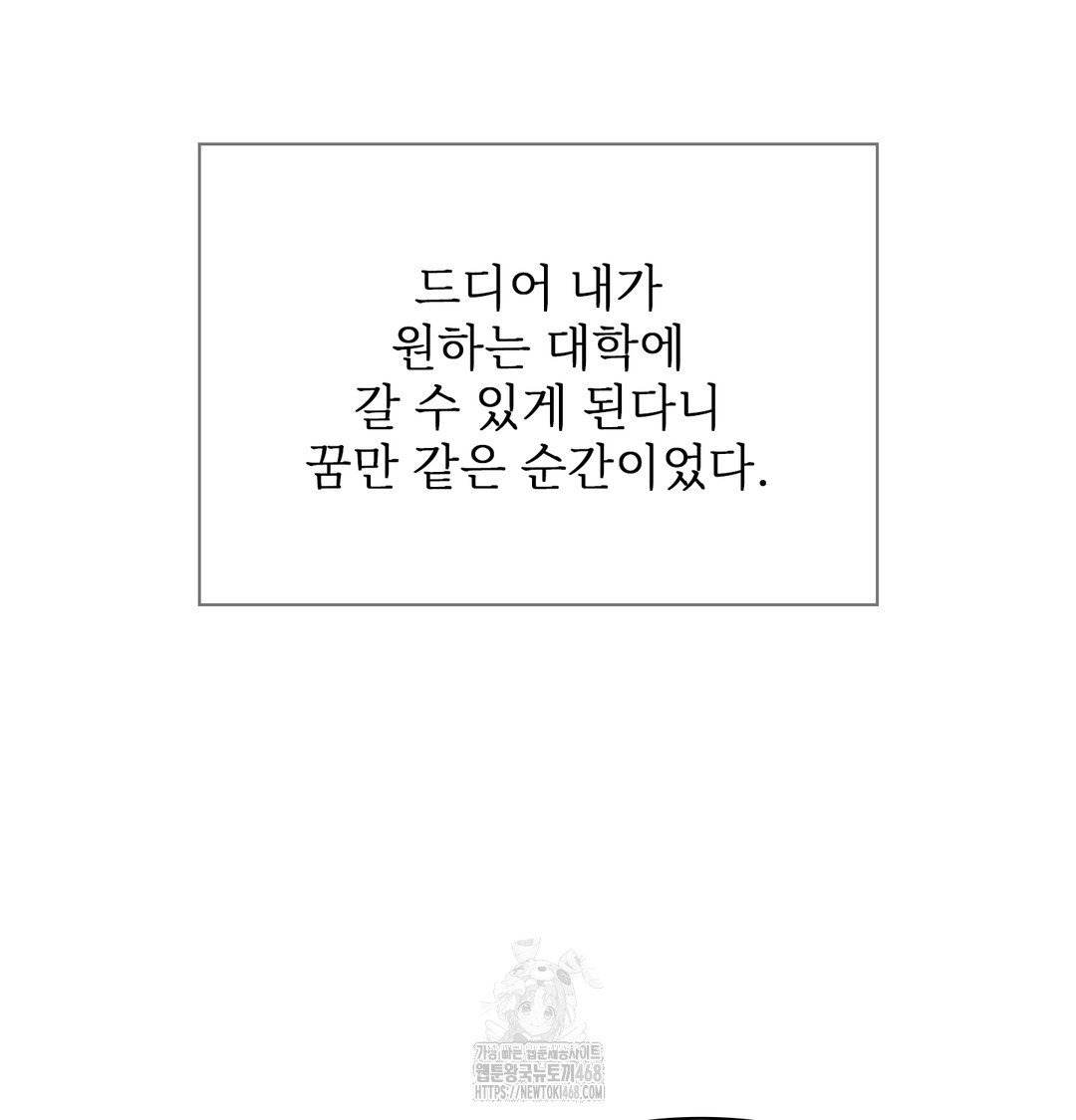 Slave Diary Raw - Chapter 12 [photo 61] - MangaPorn