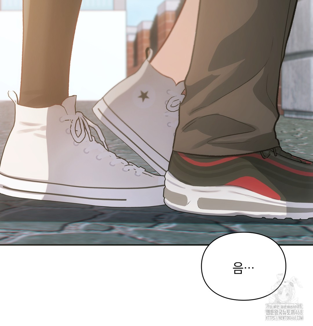 Slave Diary Raw - Chapter 12 [photo 63] - MangaPorn