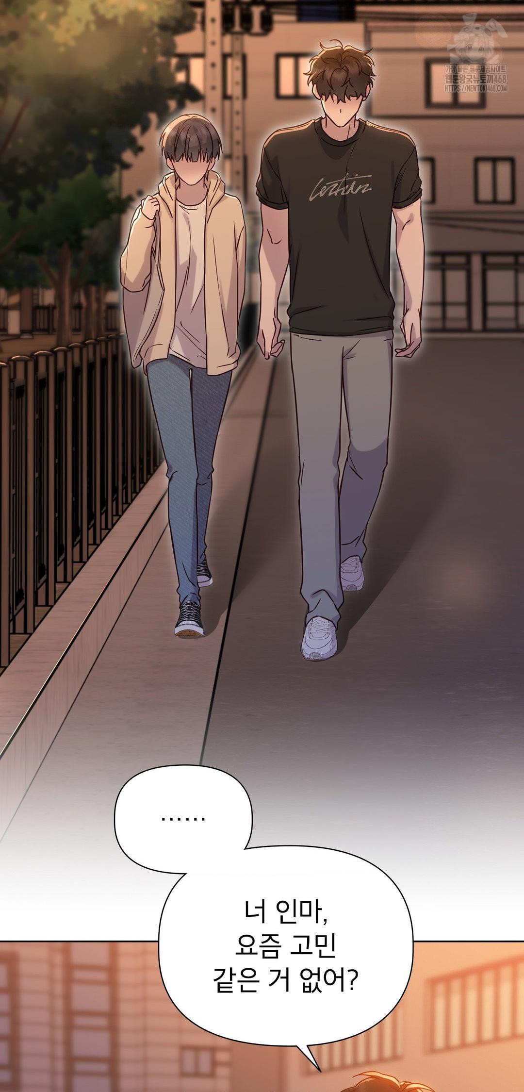 Brother Complex Raw - Chapter 12 [photo 14] - MangaPorn