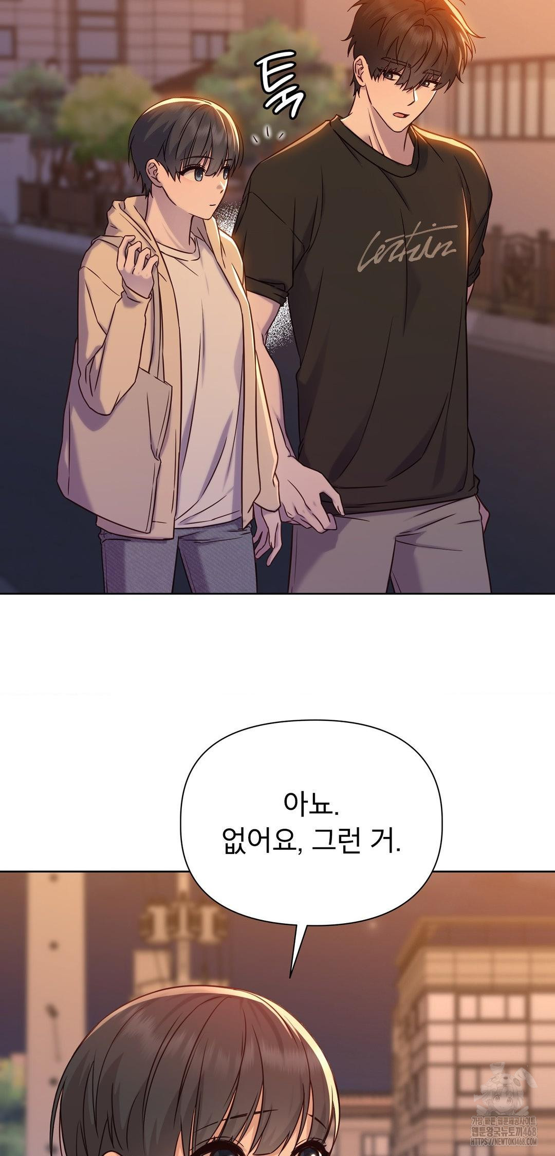 Brother Complex Raw - Chapter 12 [photo 15] - MangaPorn