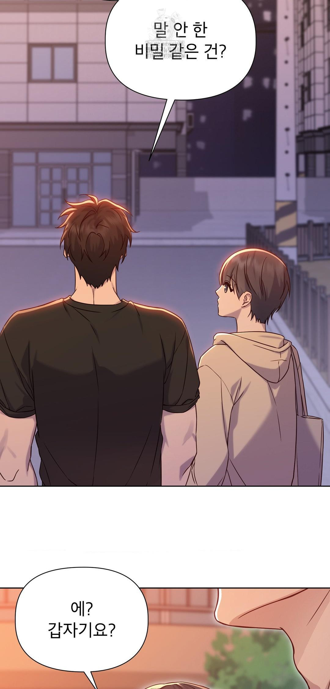 Brother Complex Raw - Chapter 12 [photo 17] - MangaPorn