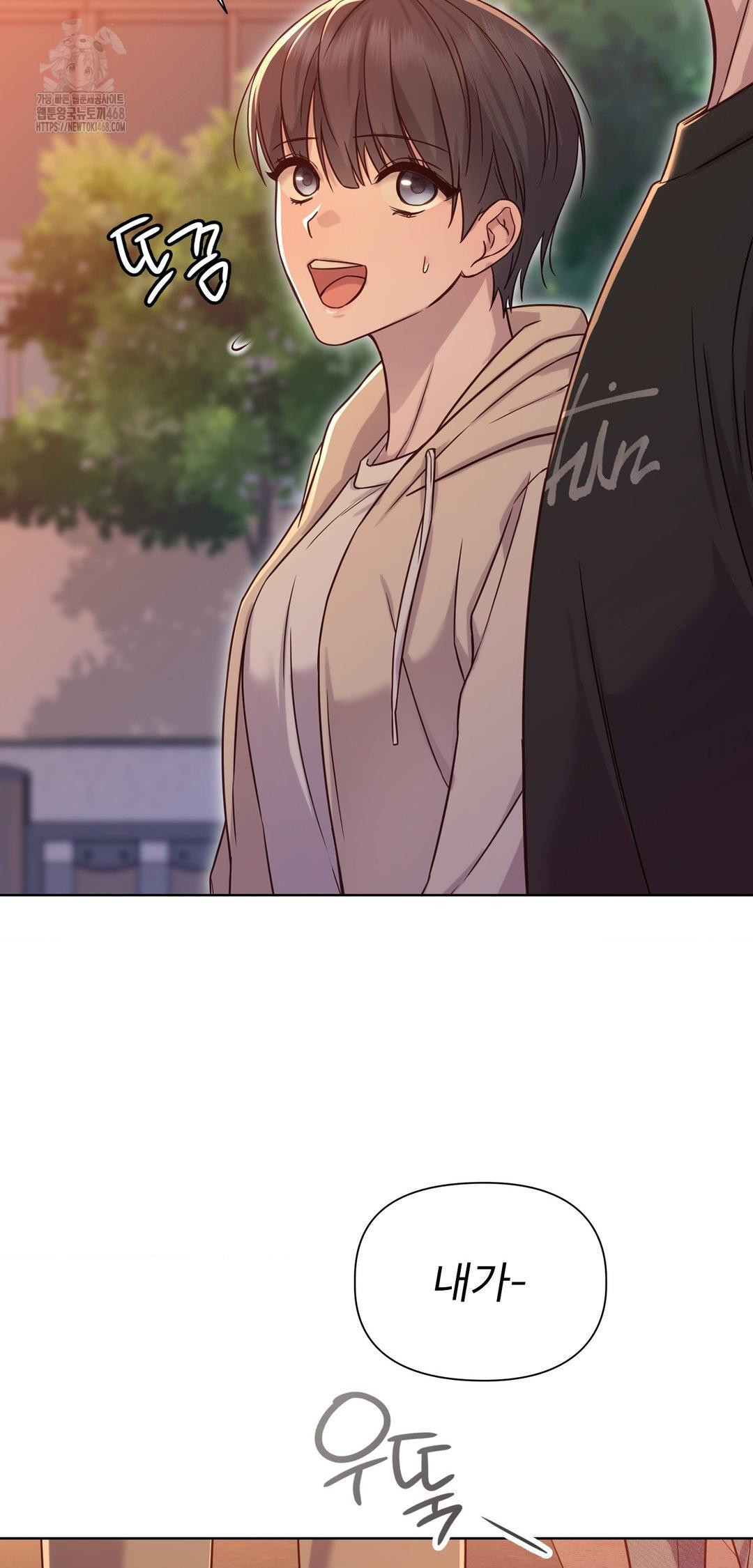 Brother Complex Raw - Chapter 12 [photo 18] - MangaPorn