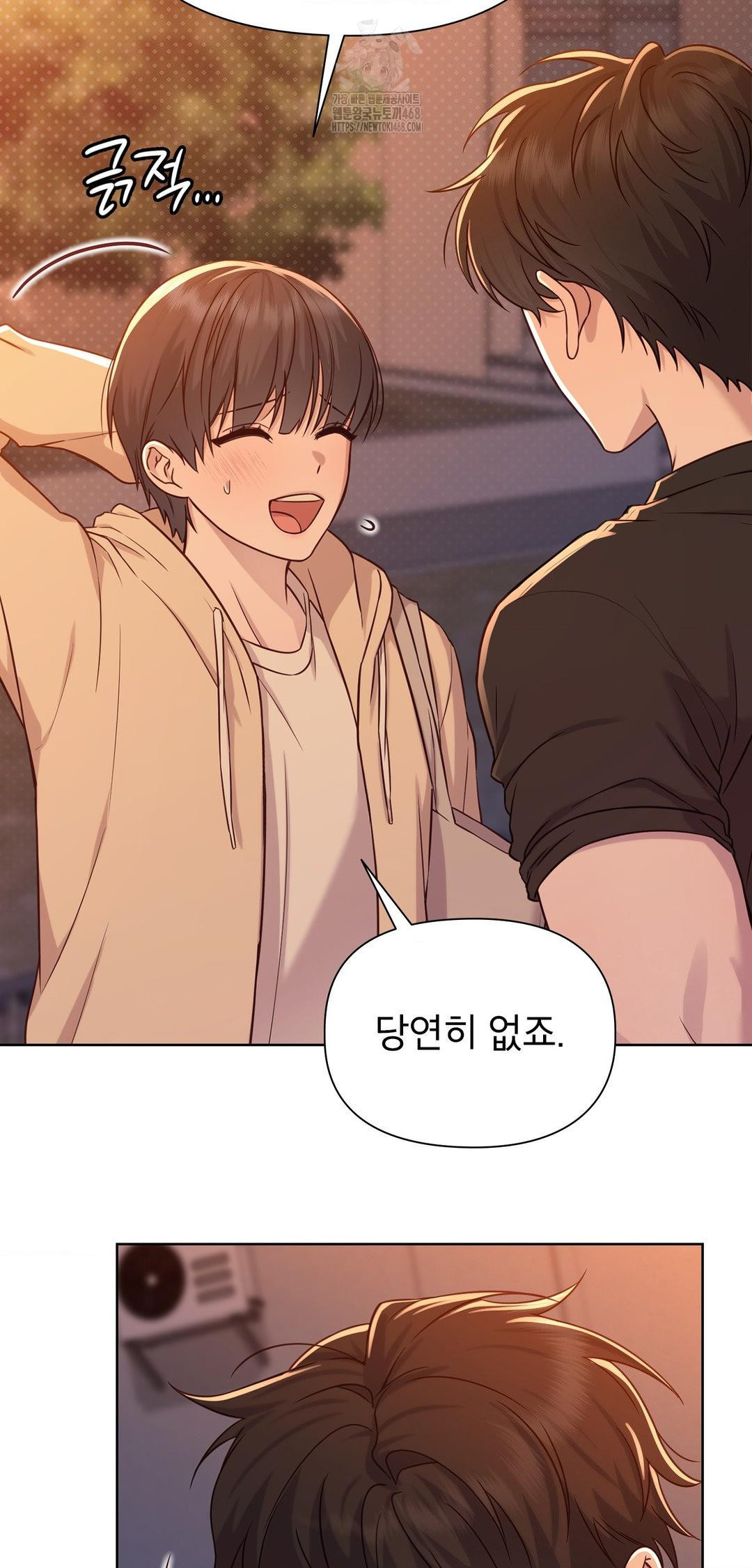 Brother Complex Raw - Chapter 12 [photo 22] - MangaPorn