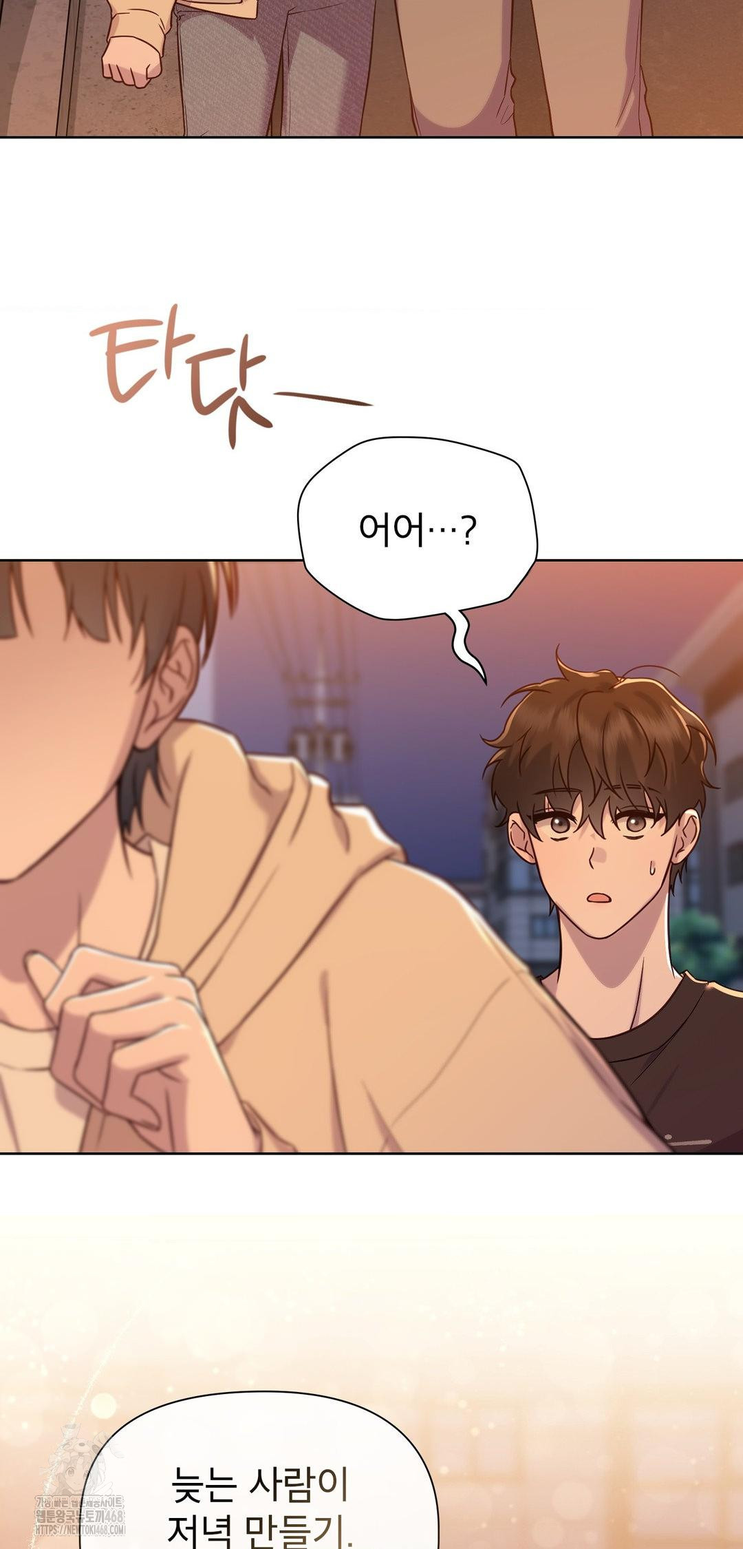 Brother Complex Raw - Chapter 12 [photo 25] - MangaPorn