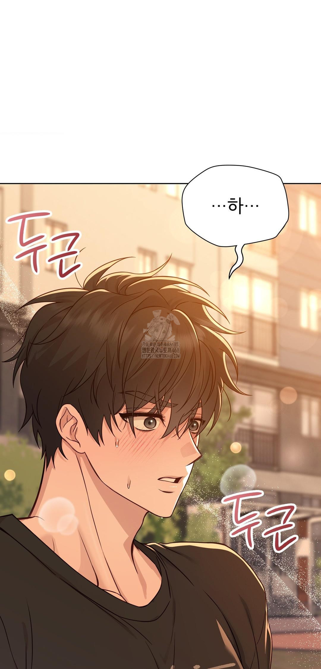 Brother Complex Raw - Chapter 12 [photo 3] - MangaPorn