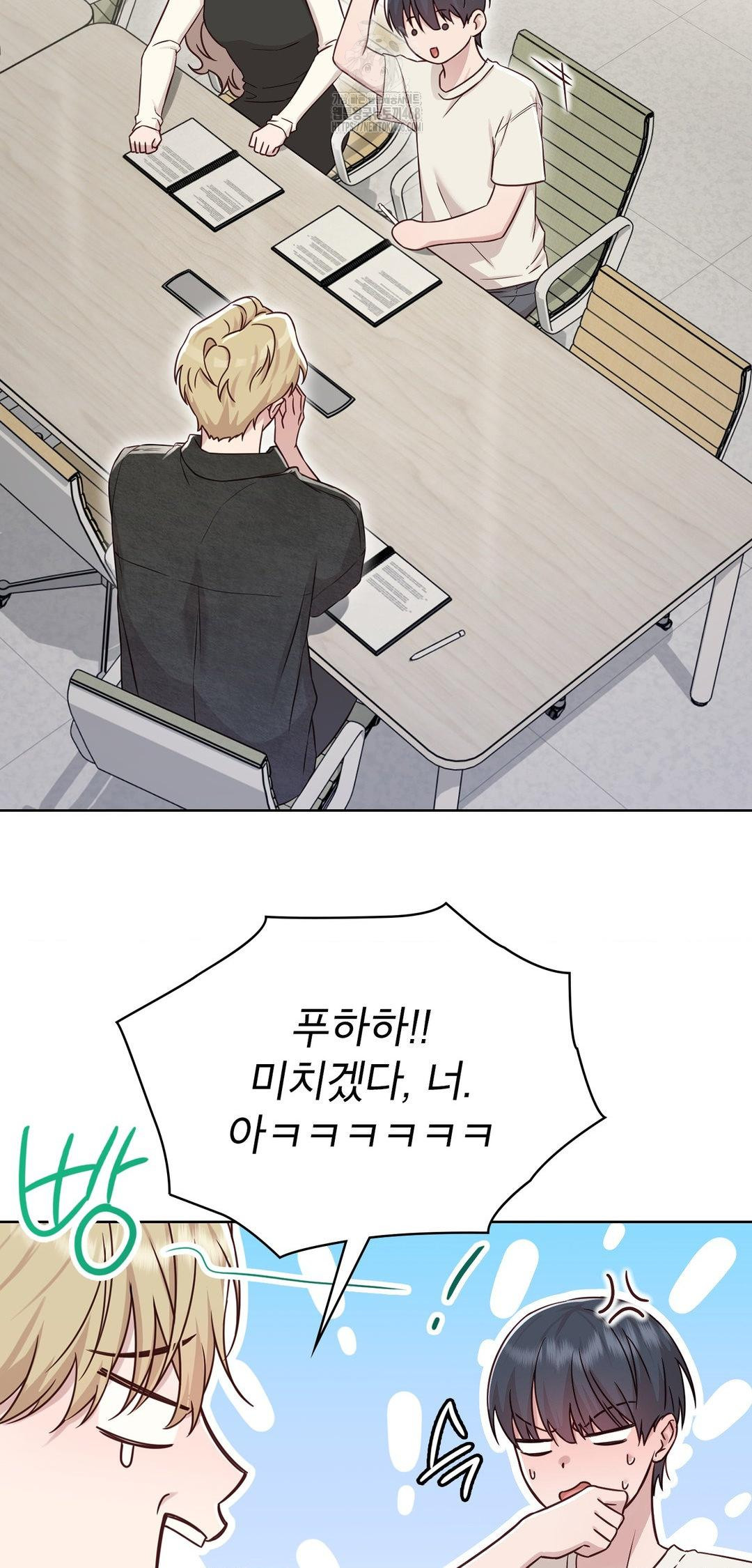 Brother Complex Raw - Chapter 12 [photo 39] - MangaPorn