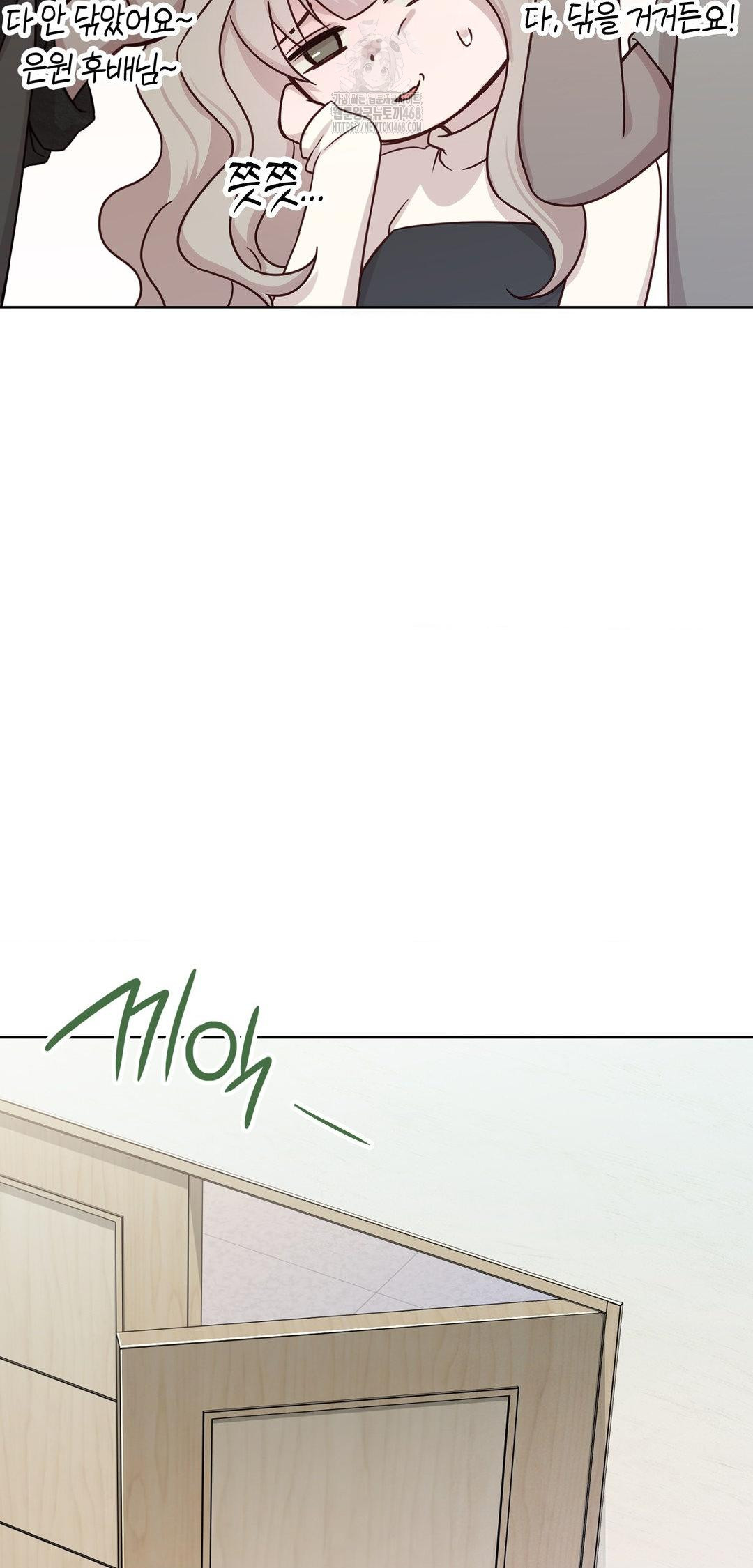 Brother Complex Raw - Chapter 12 [photo 41] - MangaPorn