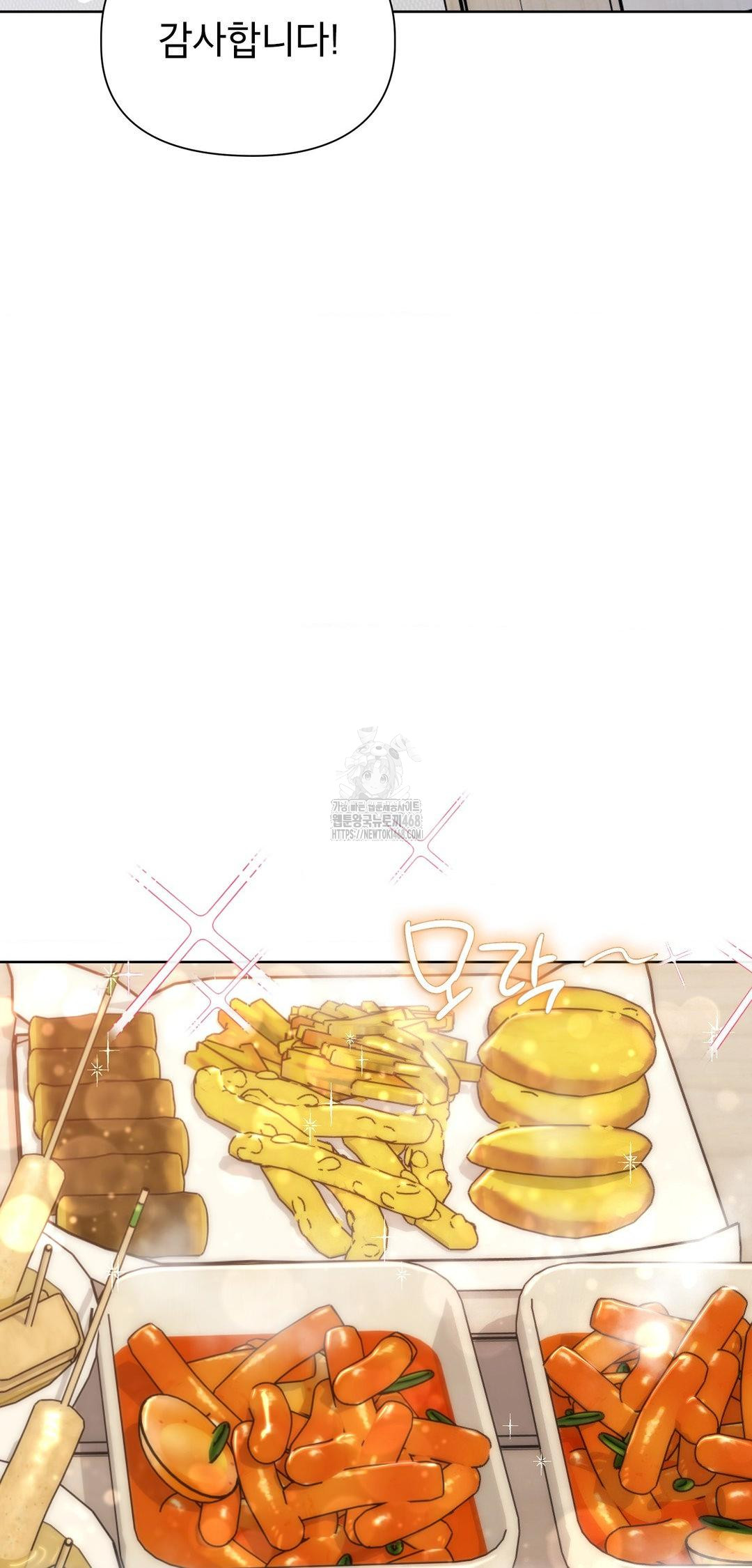 Brother Complex Raw - Chapter 12 [photo 44] - MangaPorn