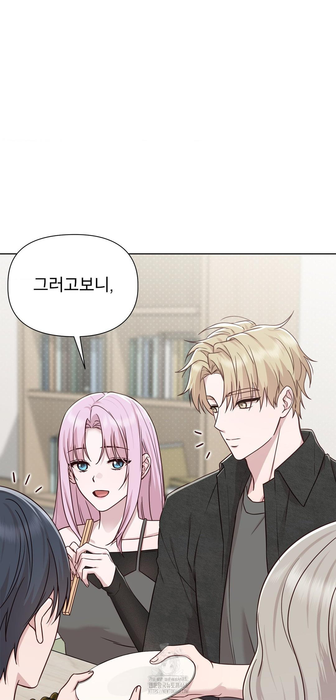 Brother Complex Raw - Chapter 12 [photo 48] - MangaPorn