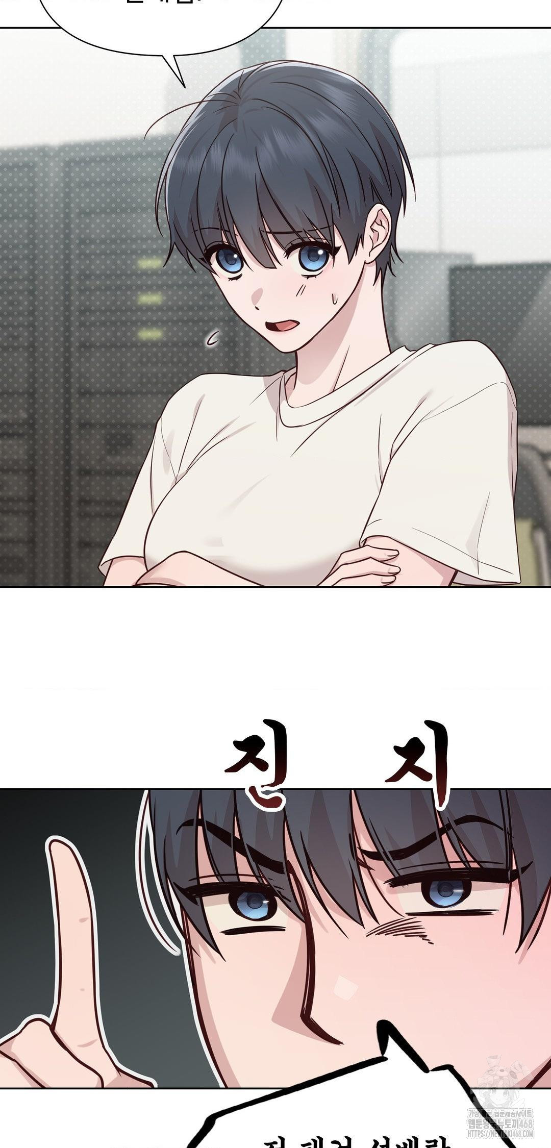 Brother Complex Raw - Chapter 12 [photo 50] - MangaPorn