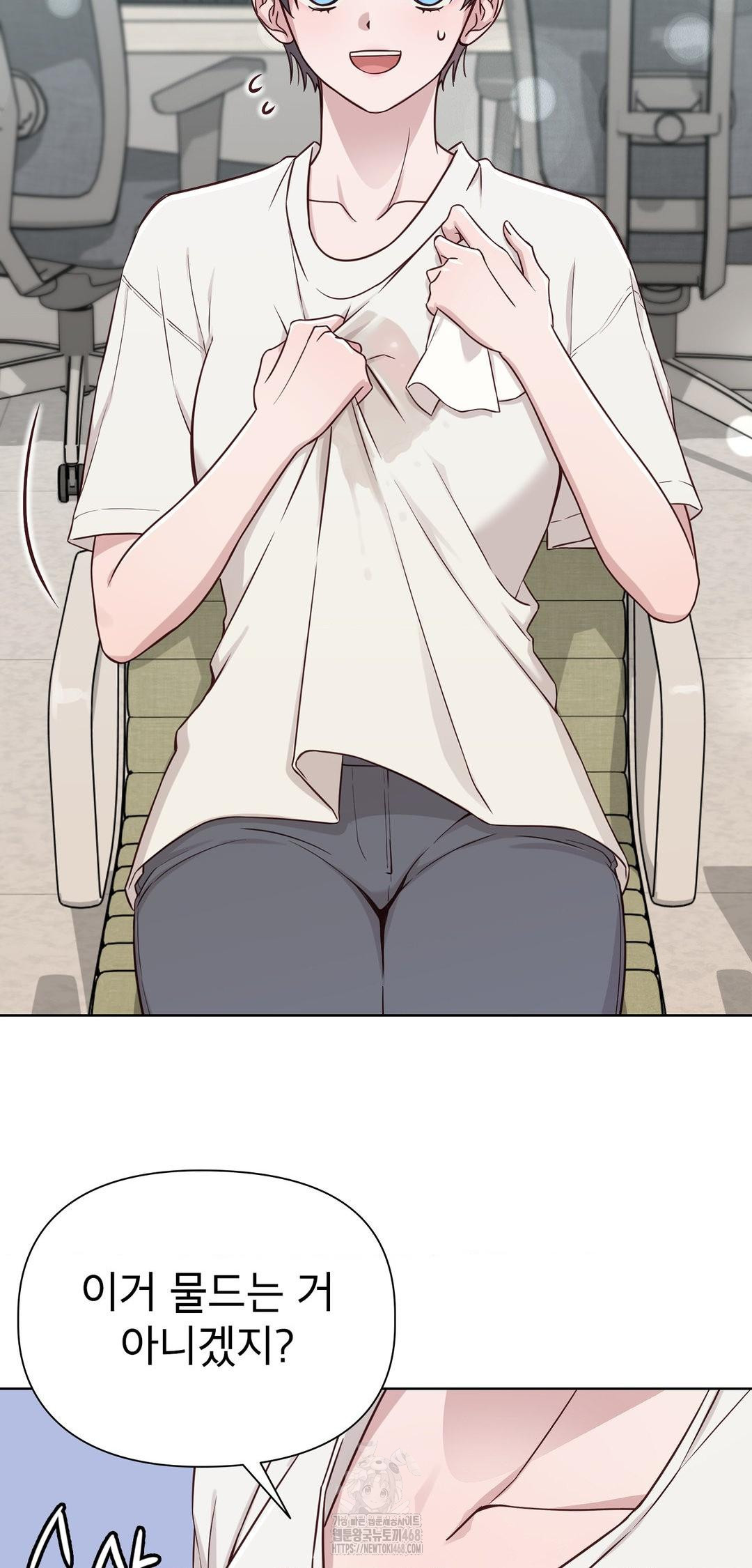 Brother Complex Raw - Chapter 12 [photo 57] - MangaPorn