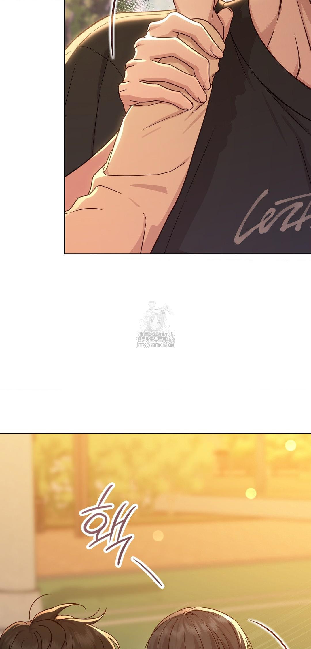 Brother Complex Raw - Chapter 12 [photo 6] - MangaPorn