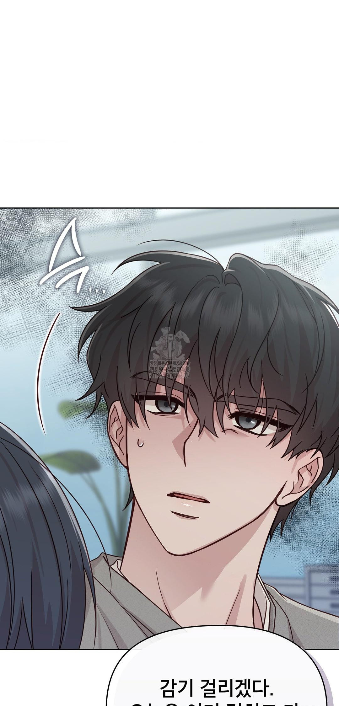 Brother Complex Raw - Chapter 12 [photo 62] - MangaPorn