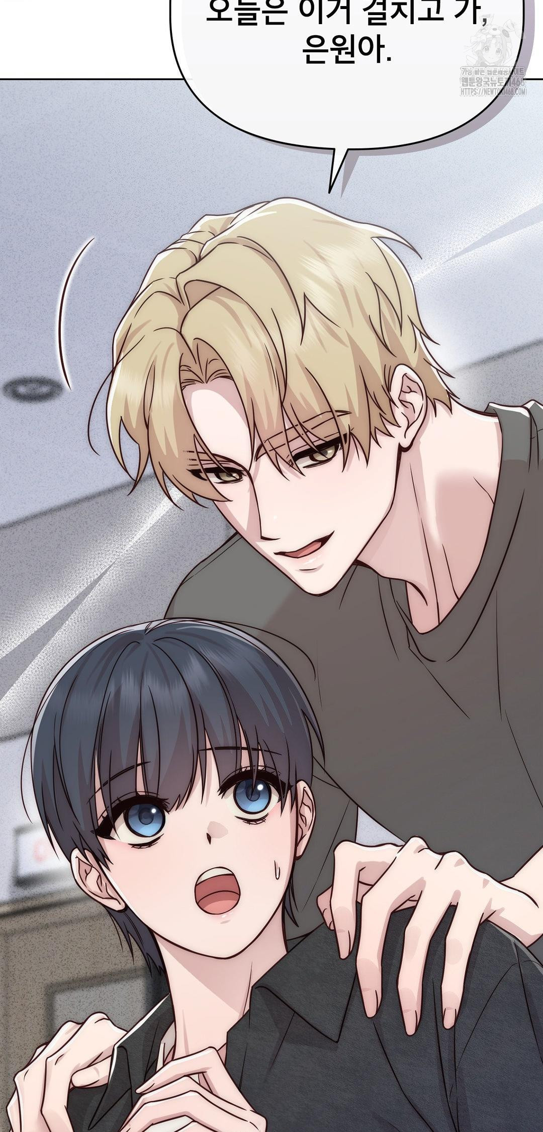 Brother Complex Raw - Chapter 12 [photo 63] - MangaPorn